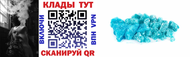 Наркошоп купить Cocaine Героин Мефедрон APVP Амфетамин Тосно