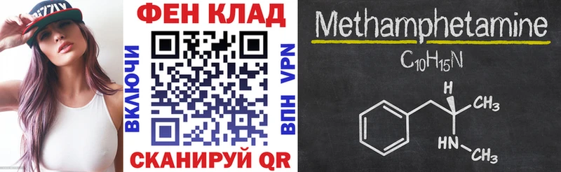 Купить закладки  Тосно  АМФЕТАМИН 98% 