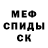 MDMA кристаллы Ruslan Hryshko