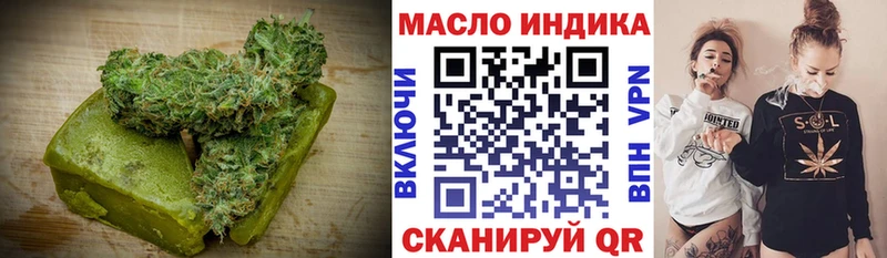 Canna-Cookies конопля  Купить закладки  Тосно 