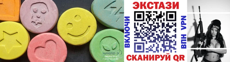 ЭКСТАЗИ таблы  Купить где  Тосно 