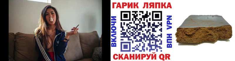 ГАШ Ice-O-Lator Купить Тосно