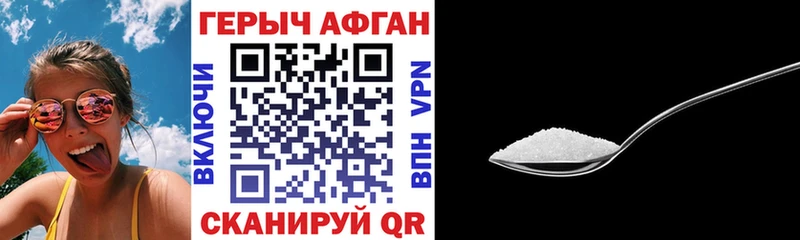 Купить где  Тосно  Героин гречка 