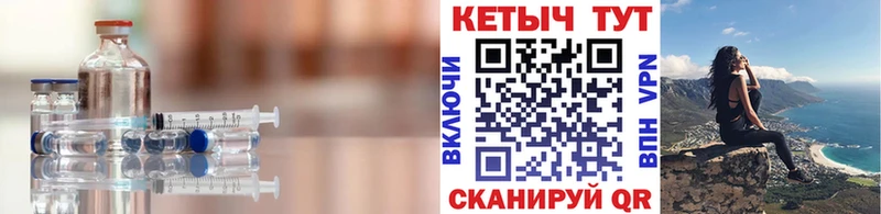 Кетамин ketamine  Купить закладки  Тосно 