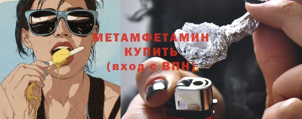 мескалин Бородино