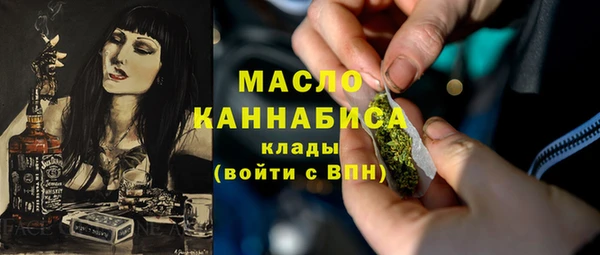 круглые Бронницы