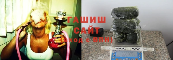 мескалин Бородино
