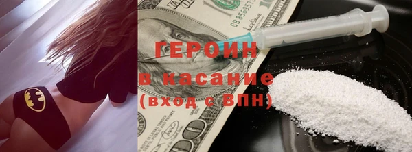 круглые Бронницы