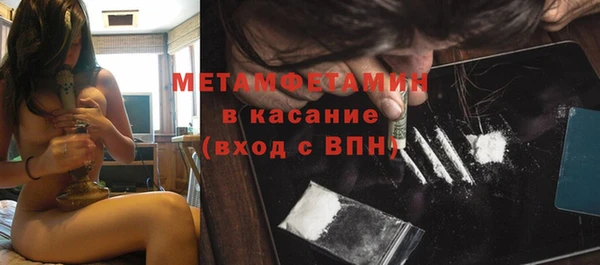 мескалин Бородино