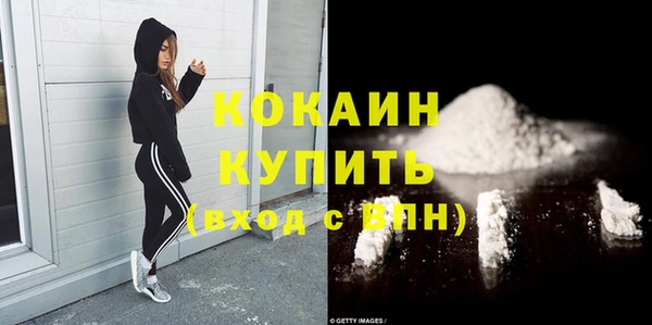 кокаин колумбия Бугульма