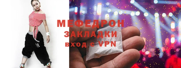 мескалин Бородино