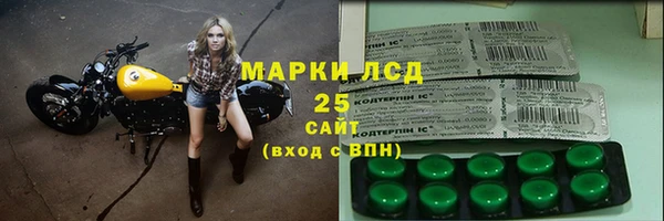 круглые Бронницы