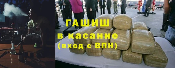 мескалин Бородино