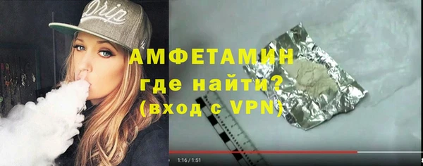 мескалин Бородино