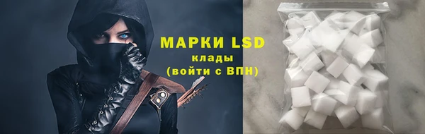 мескалин Бородино