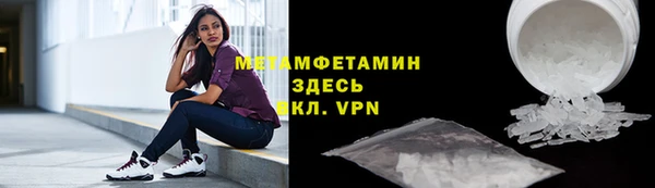 мескалин Бородино