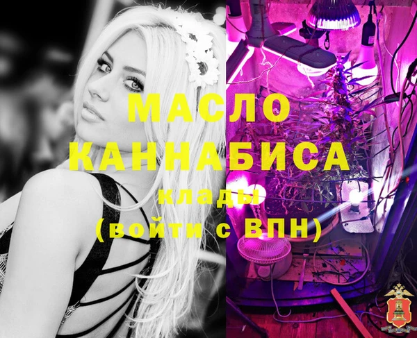мескалин Бородино