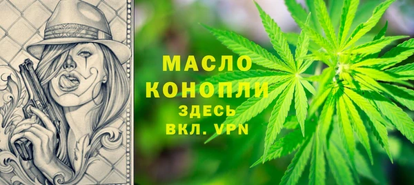мескалин Бородино
