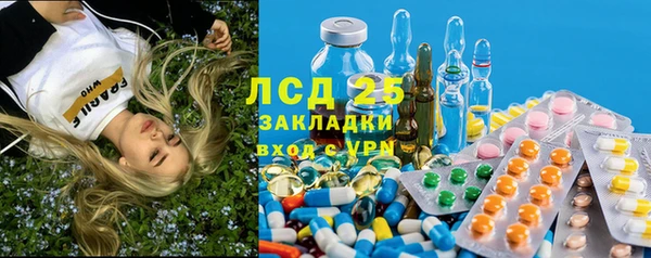 круглые Бронницы