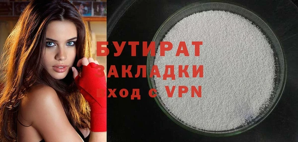 мескалин Бородино