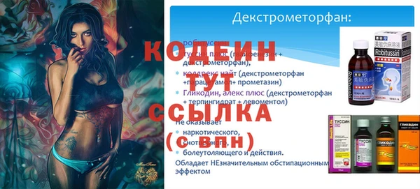 мескалин Бородино
