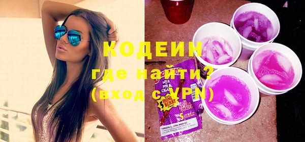 кокаин колумбия Бугульма