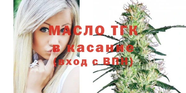круглые Бронницы