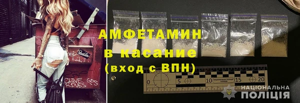 мескалин Бородино
