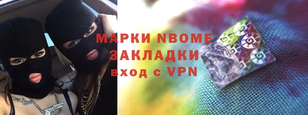 кокаин колумбия Бугульма