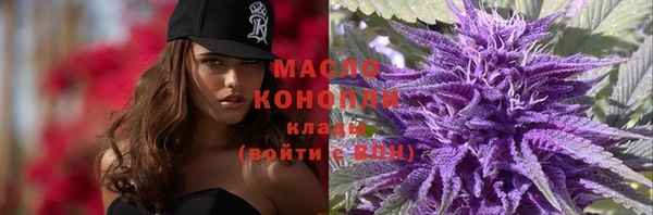круглые Бронницы
