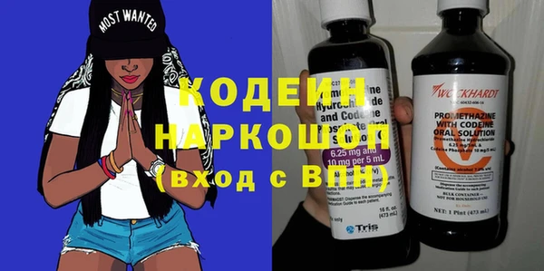 мескалин Бородино
