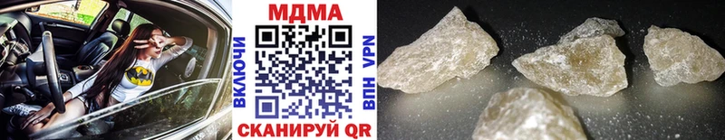 MDMA Molly  Купить где  Тосно 