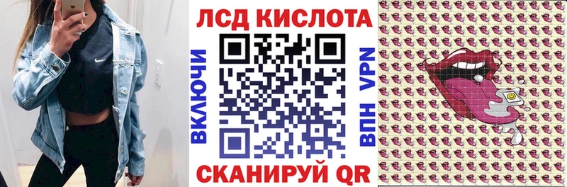 Марки NBOMe 1,8мг Купить Тосно