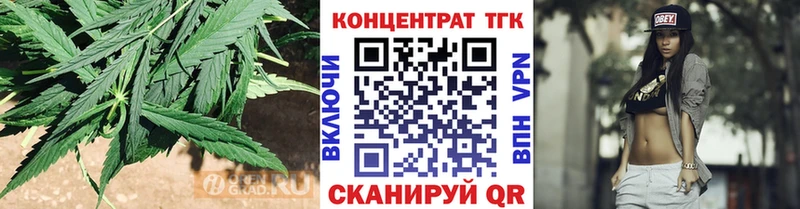 Купить где  Тосно  Дистиллят ТГК жижа 