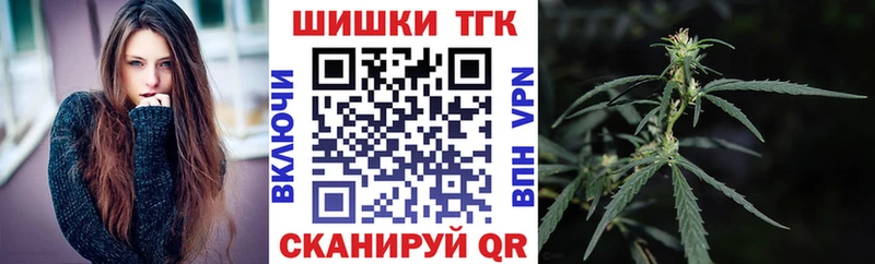 Каннабис VHQ  Купить где  Тосно 